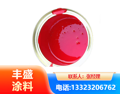 抚顺水性沥青漆