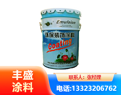 抚顺水性氟碳漆