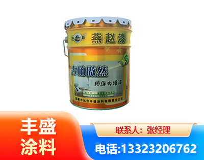 抚顺水性防锈漆